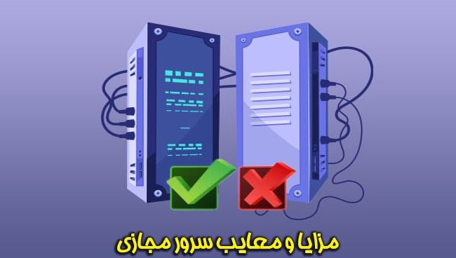 مقایسه لینوکس و ویندوز